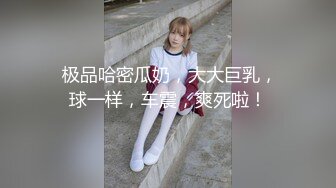 妹子这颜值，爱了爱了