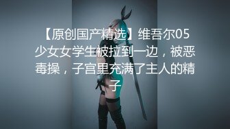 ✿性感瑜伽体操服✿极品翘臀性感美女瑜伽女神被骑着狠狠插入，每一次都直达花芯，这紧实翘挺小丰臀你能坚持几分钟？