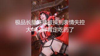 【极品网红】推女郎靓模李丽莎最新大尺度私房魅惑 酥胸半露 性感美臀 挑逗跪舔 极致呻吟 高清720P完整版