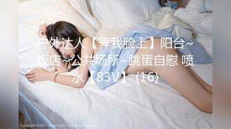 乌托邦 WTB-017 私家玩物 我的专属00后JK嫩女友 -麦麦