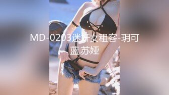 STP29474 乖巧甜美少女！年纪不大超会玩！情趣装丝袜，掰开小穴假屌自慰，娇喘呻吟，爽的流出白浆