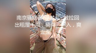 ✿超颜值极品✿颜值巅峰唯美女神〖狐不妖〗性感黑丝包臀裙的兔女郎翘起屁屁勾引我，傲娇女神私下也是超级反差