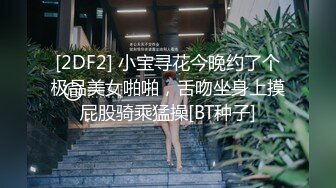 《百度云泄密》换妻俱乐部内部视频被曝光龟奴老公带着老婆找单男玩3P