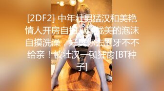 ✿软糯甜美小淫娃✿极品反差小母狗〖bia叽兔〗JK小象震动棒插B跳舞狐狸尾巴肛塞捆绑鞭打自我调教极度淫骚