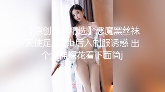 富二代小哥高级酒店虐操校花级极品性感小美女,在沙发上刮完逼毛变着花样调教操逼,越变态干的越狠,交的越淫荡.国语!