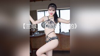 女神级大美女朵朵性感 制服诱惑逼逼还算粉嫩 和有钱粉丝炮友口交啪啪