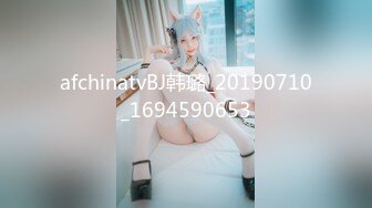 afchinatvBJ韩璐_20190710_1694590653