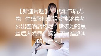 色情又低俗的邻居姊姊用身体诱惑。藤子美绪