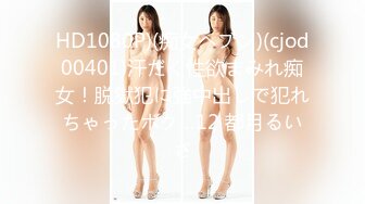 390JAC-050 【G爆乳卓球少女×ハメ潮中出し3連発】ぶるんぶるんッ揺れるG爆乳！！「イクイクごめんなさいッ」「ダメッ出ちゃうッ」「ダメッ止まらないッ」「待って出ちゃうッ」ドM淫語が止まらない！ハメ潮中出しガンガン、だけど…彼氏がいますの巻【スポえろジャーニー13人目みっちゃん】