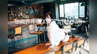 【推特泄密二次元少女无毛逼】看着人畜无害，发起骚来很反差