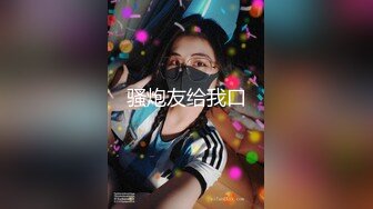 2023-8-19【极品小女友】周末带漂亮妹子开房，迫不及待推到来一发，激情爆操不要了