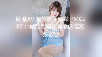 2022-1-26萤石云酒店摄像头偷拍2男3女淫乱大玩Cosplay 手铐 锁链嗨翻全场【MP4/283MB】