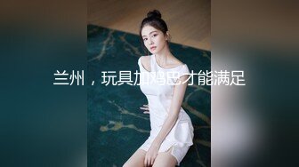 撩到路人美少妇