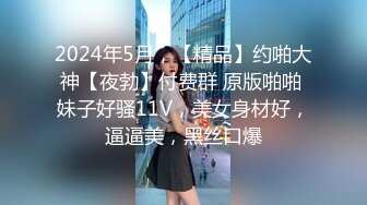 【极品女神】秀人网极品网红女神【艾小青】7月独家自购土豪性爱专享 极品尤物口交露出随便操 完美露脸 高清720P版