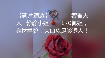 【新片速遞】 探花李寻欢❤️网约骚货女球友看世界杯一边看球一边操逼 - 美酱