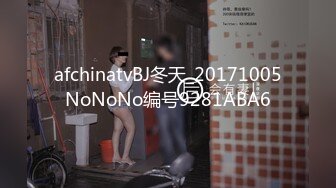 afchinatvBJ冬天_20171005NoNoNo编号9281ABA6