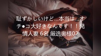 (中文字幕) [MIAA-536] はじめて彼女ができたので幼なじみとSEXや中出しの練習をする事にした 倉本すみれ