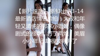 匈牙利99年生极品大波美女Darcia Lee练瑜伽时被进入足交打炮画面诱人