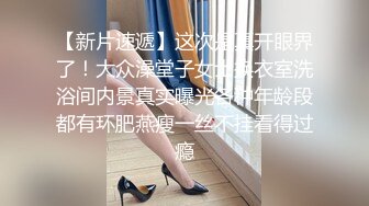 尹甜甜 性感红色短裙 洁白的肤色灼灼其华 性感身材一览无余