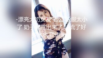 【极品白皙少女】优米酱 空姐の堕落AV女友面试 超顶制服诱惑 圆润蜜乳窄裙美穴 极致滑嫩后入快感 内射蜜汁