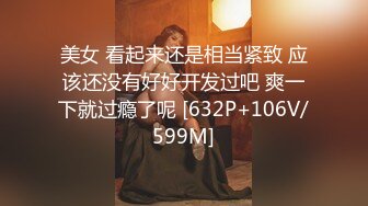 爽炸了！极品小仙女被干了【叫宝宝】，跟充气娃娃一样，00后发育得真好，前途后期，粉嫩可人