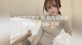 淫荡的女人引诱修理工-蜜桃传媒