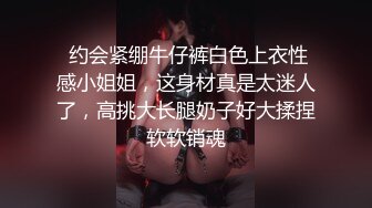 【新片速遞】深圳Ts嘉嘉❤️❤️：金主爸爸检测后，让我坐奸他，体毛贴别多，一边撸我的鸡巴一边插我，还是跟之前一样无套干我！