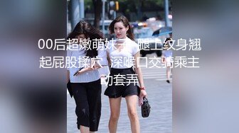 高颜值美女主播情趣制服诱惑黑丝身材苗条先诱舞在开脱，骚逼特写撅着屁股抽插，叫声很骚给你看喷水，非常会勾人!