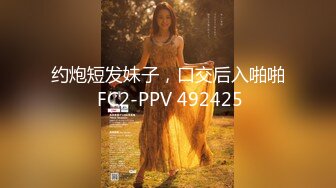 FC2-PPV-3166474 [大屁股x 肉x 内射x AF 内射] Mutchimuchi 的大屁股母狗用肉体挑衅！突然内射 FUCK 和在床上放松肛门 FUCK 内射的华丽双重特征