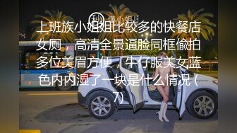 (推荐福利) 两位大个在酒店开房被偷拍