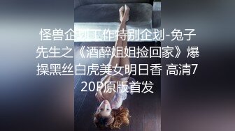 颜值不错肉肉身材肥逼妹子啪啪特写按头口交抬腿抽插上位骑坐猛操