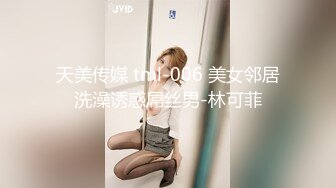 XKQP004 昀希 合租少妇的深夜需求 星空无限传媒