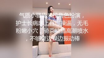 黑丝网袜长靴老婆被黑人当成玩具操，淫荡指数拉满（完整43部简芥