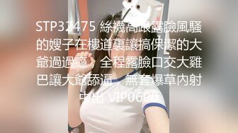 STP30202 stripchat颜值女神【pr3ttyp1nkpussy】原来在半糖，G奶一露，美丽藏不住，瞬时被狼友认出了吧！刺激