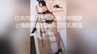 新下海气质女神~【筱兔】疯狂自慰！白浆流不停~好骚！肤白貌美大长腿，眼神里全是 (2)