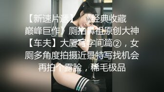 《人气网红最新》露脸才是王道！推特28万粉无毛馒头逼36D纯欲少女【兔子布朗尼】私拍2 百合露出调教啪啪多种多样 (11)