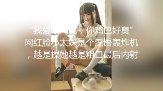 无毛“一线屄”真诱人 花音栗子 专属运动会 火力全开等你来