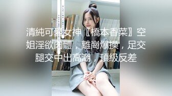 重磅9月福利③，万人求购，推特反差婊，顶级绿帽【嫂子爱露出】一女战多男，群P大乱交