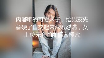 性感身材花臂妹子，性格超好，翘起屁股揉穴，抱起来猛操，骑乘扶着JB插入