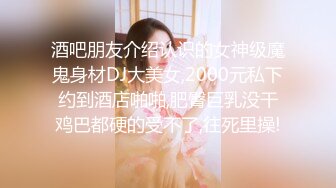 亨利夫妇【顶级性爱❤️绿意盎然】极品美娇妻『亨利夫妇』邀单男操黑丝淫妻 猛烈抽插 口爆吞精 感谢您的蛋白质