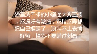 甜美白嫩大奶子小骚货给花臂男舔硬骑乘抽插  旁边还有个小哥观战