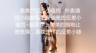 一男三女划拳赌脱衣服，脱的差不多然后3P互相操起来，陌生妹子照样操