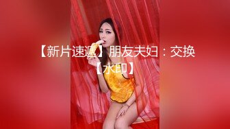 美女姐妹花双女秀！性感内衣极度淫骚！穿戴假屌骑乘位插穴，骚逼流出白浆，交叉姿势互磨骚穴