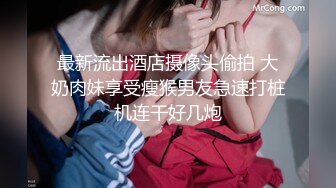 STP24854 【国产AV荣耀??推荐】麻豆传媒全新无套系列SG-01《槟榔摊之恋》之巨乳西施口爆放送 扛腿爆插