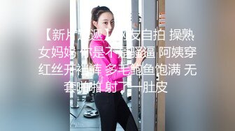 良家妇女喜欢吃鸡吧