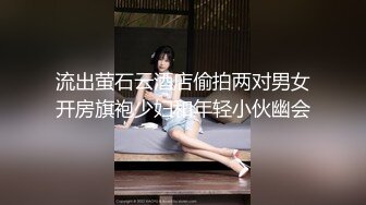 零零后反差学妹，极品无毛馒头穴，小淫娃还要求倒立插逼，射了慢慢一精盆，被操爽了