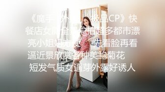 STP27245 极品美腿小骚货！楼道厕所操逼！扶着楼梯翘臀后入，跪在马桶上爆操，开档丝袜无毛内射 VIP0600