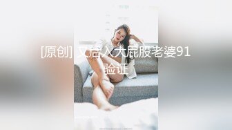 Stripchat站极品女神【JyPope】剧情演绎勾引老师，情趣学生制服，美腿网袜假屌骑坐，很是精彩