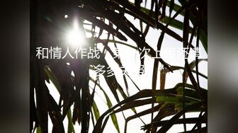 【新片速遞】  【某某门事件】第118弹 日本地下偶像团体薛丁格的狗成员❤️莫娜酱❤️做爱视频被前男友流出，现已本人实锤！[35.28M/MP4/00:04:31]