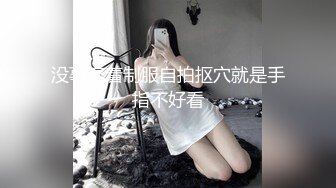 女上司沦为欲望奴隶-西门庆